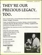 image of March 15, 1985 - number 7