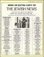 image of March 15, 1985 - number 83