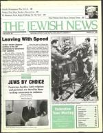 image of March 22, 1985 - number 1