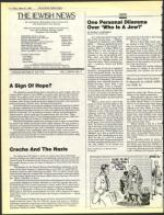 image of March 22, 1985 - number 4