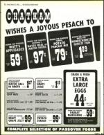 image of March 22, 1985 - number 70