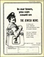 image of March 22, 1985 - number 101