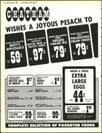 image of March 29, 1985 - number 74