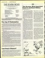 image of April 05, 1985 - number 4