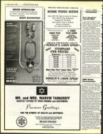 image of April 05, 1985 - number 6