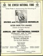 image of April 05, 1985 - number 7