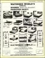 image of April 05, 1985 - number 31