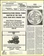 image of April 05, 1985 - number 44