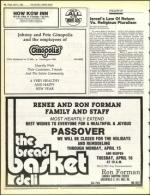 image of April 05, 1985 - number 64