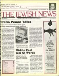 image of April 12, 1985 - number 1