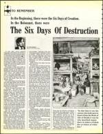 image of April 12, 1985 - number 16