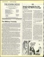 image of April 19, 1985 - number 4