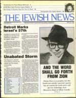 image of April 26, 1985 - number 1