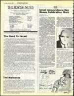 image of April 26, 1985 - number 4