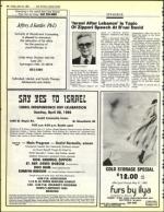 image of April 26, 1985 - number 64