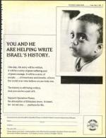 image of May 03, 1985 - number 7