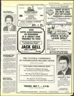 image of May 03, 1985 - number 43