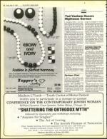 image of May 10, 1985 - number 32