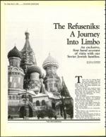 image of May 31, 1985 - number 14