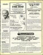 image of May 31, 1985 - number 51