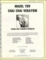 image of June 07, 1985 - number 21