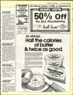 image of June 07, 1985 - number 55