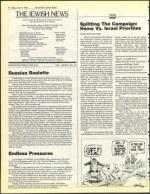 image of June 14, 1985 - number 4