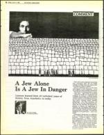 image of June 14, 1985 - number 88