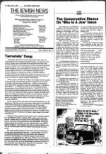 image of July 05, 1985 - number 4