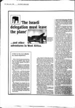 image of July 05, 1985 - number 16