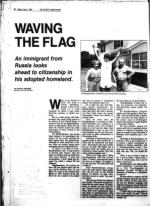 image of July 05, 1985 - number 72