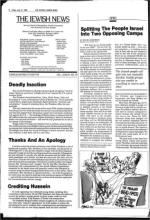 image of July 12, 1985 - number 4