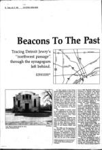 image of July 12, 1985 - number 14