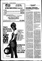 image of July 12, 1985 - number 20