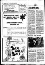 image of July 12, 1985 - number 22