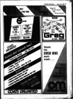 image of July 12, 1985 - number 33