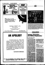 image of July 12, 1985 - number 34