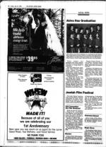 image of July 19, 1985 - number 44