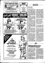 image of July 19, 1985 - number 48