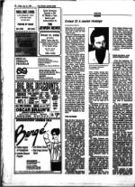 image of July 19, 1985 - number 62