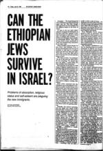 image of July 26, 1985 - number 14