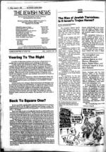 image of August 02, 1985 - number 4