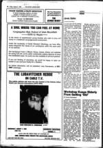 image of August 02, 1985 - number 34