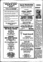 image of August 09, 1985 - number 34