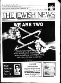 image of August 16, 1985 - number 1