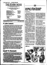 image of August 16, 1985 - number 4