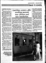 image of August 16, 1985 - number 29