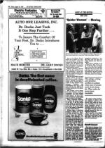 image of August 16, 1985 - number 44