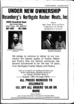 image of August 16, 1985 - number 59