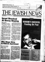 image of August 23, 1985 - number 1